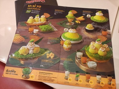 Swensen's SEACON BANGKAE